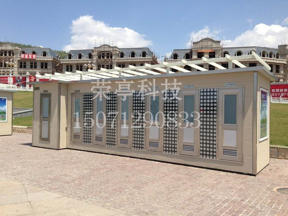 路邊便民移動廁所-移動衛生間-環保移動廁所-工地移動廁所-環保公廁-榮亭崗亭